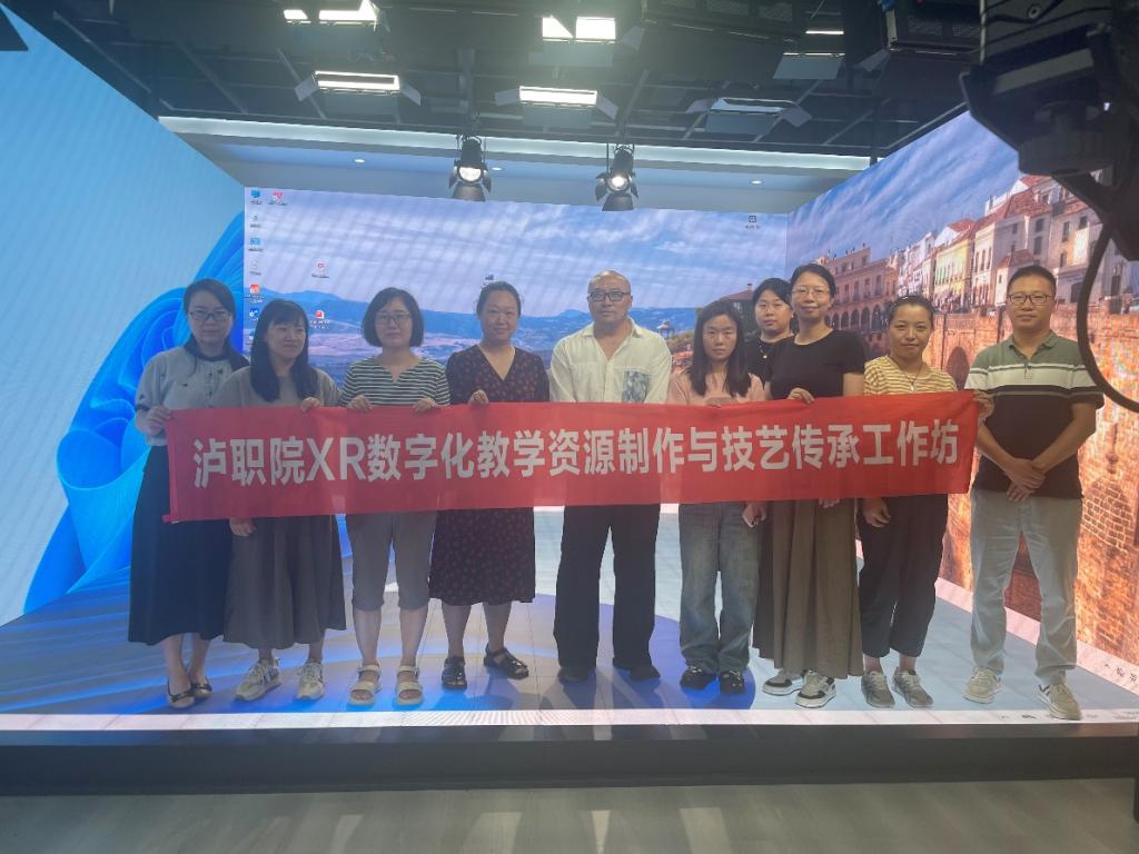 虚实融合强技能，数字传承启新篇——XR技术专项培训顺利举行