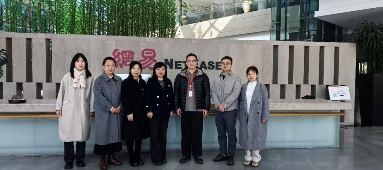 深化校企合作，共育数智人才——学校赴网易杭州总部调研
