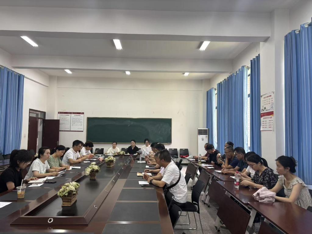数字创意学院召开师德师风专题学习会议