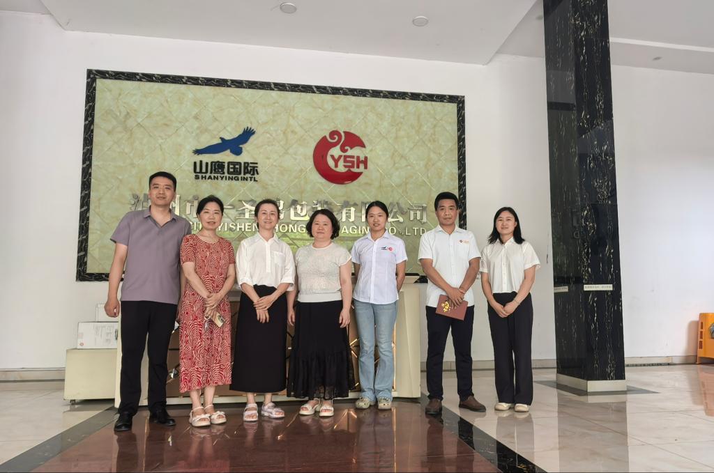 深入企业实践，赋能教学改革 ——我院教师赴泸州一圣鸿包装开展暑期企业实践