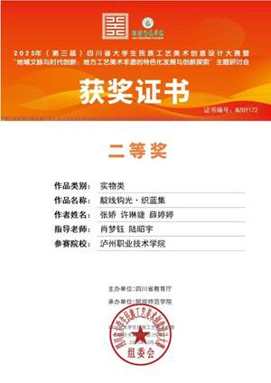 3b1a112dc99a28ff24140bc8160fc5b