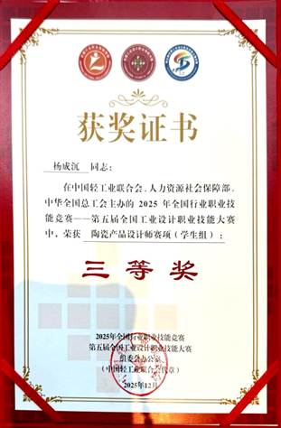 微信图片_20251213191325_380_51